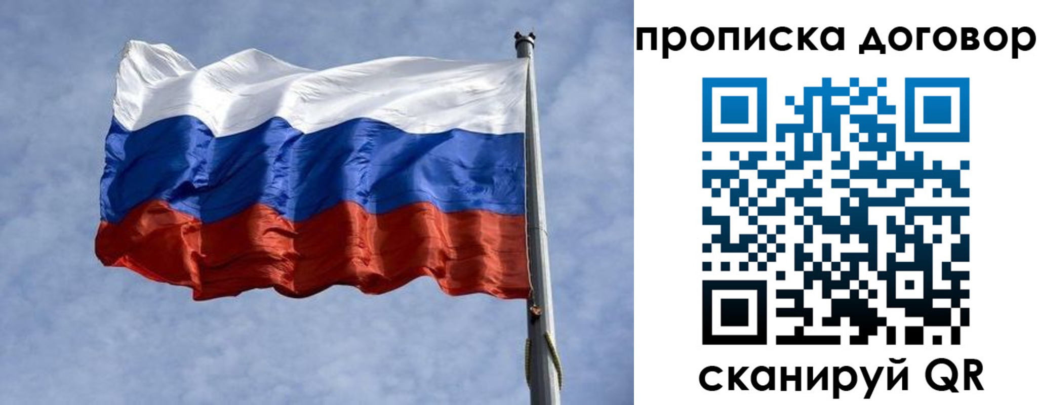 временная регистрация для всех в Венёве
