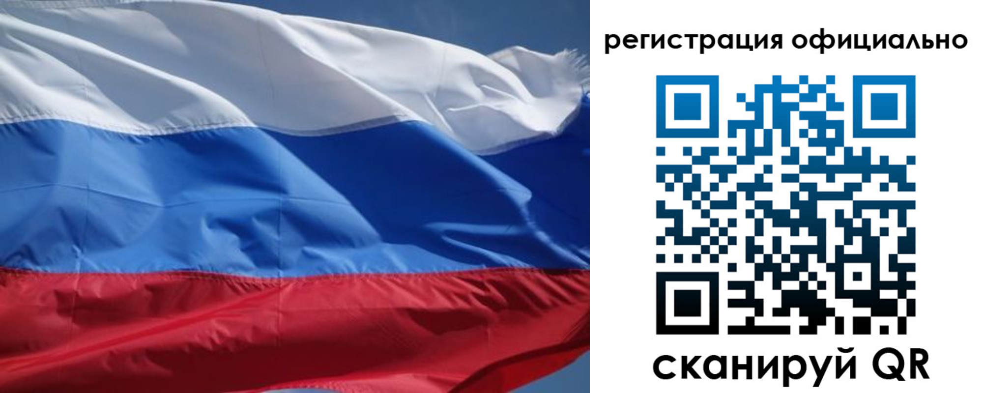 прописка законно в Венёве