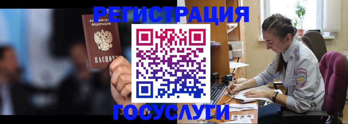 временная регистрация адрес в Венёве