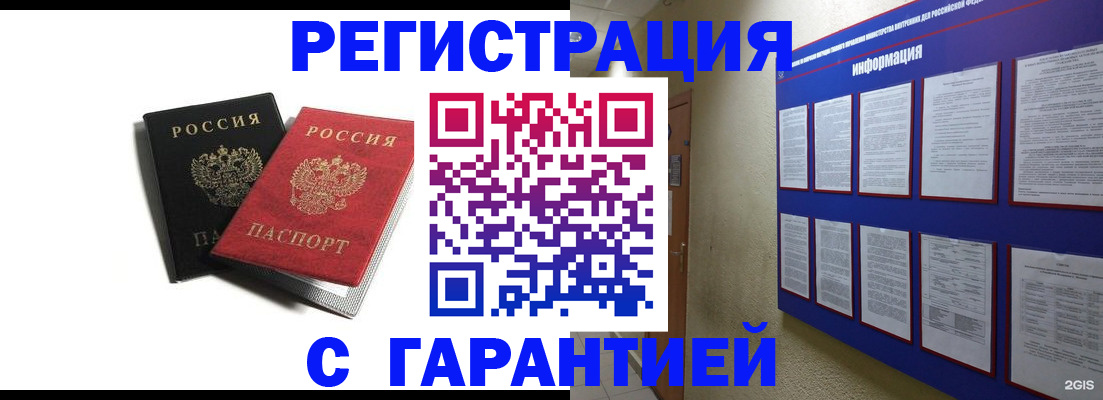 регистрация для дет. сада в Венёве