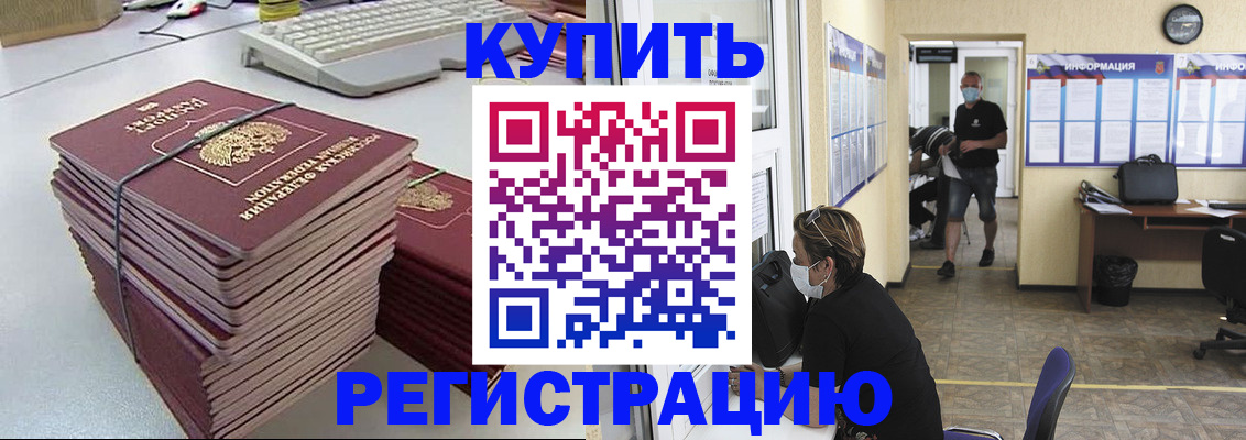 прописка поиск в Венёве