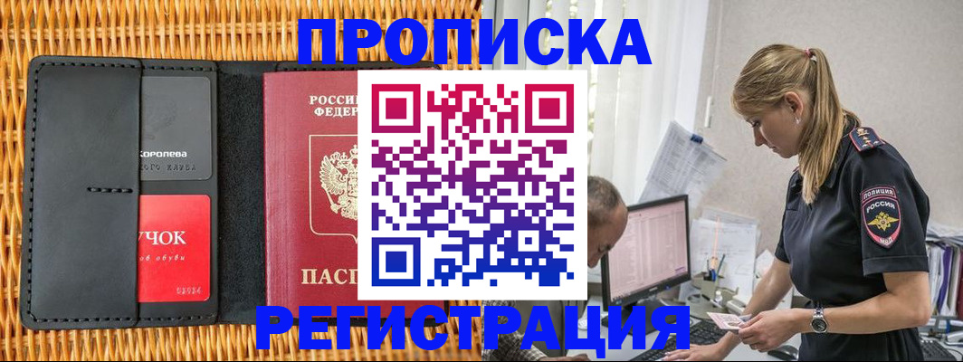 регистрация в Венёве