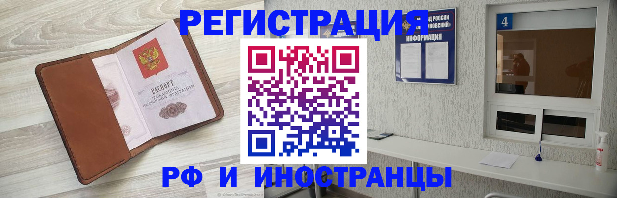 временная регистрация поиск в Венёве