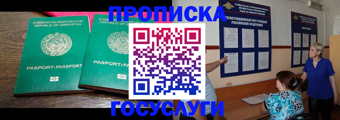 регистрация для дет. сада в Венёве